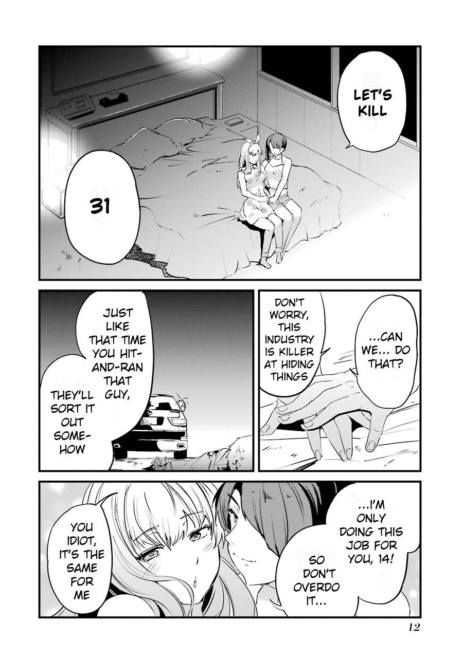 Page 10 of Chapter 5