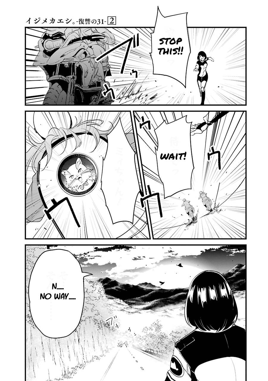 Page 17 of Chapter 5