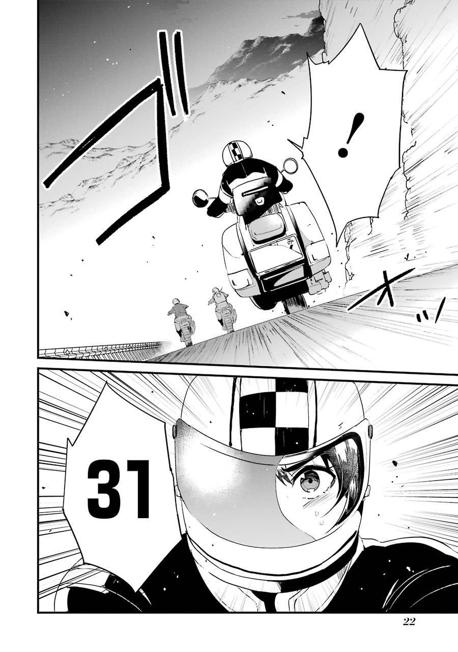 Page 20 of Chapter 5