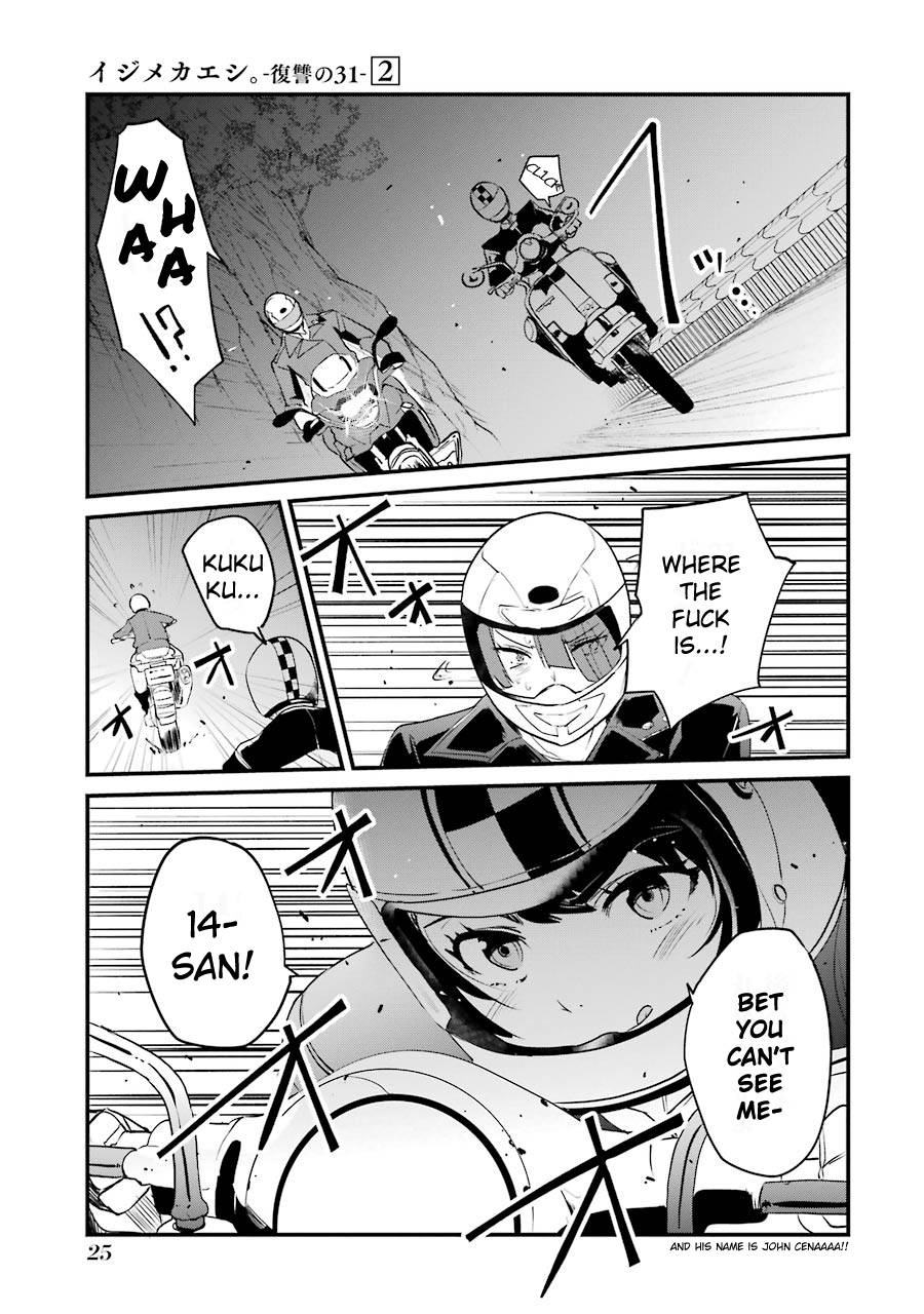 Page 23 of Chapter 5