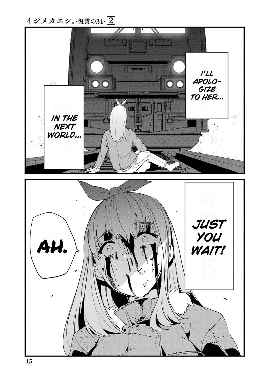 Page 43 of Chapter 5