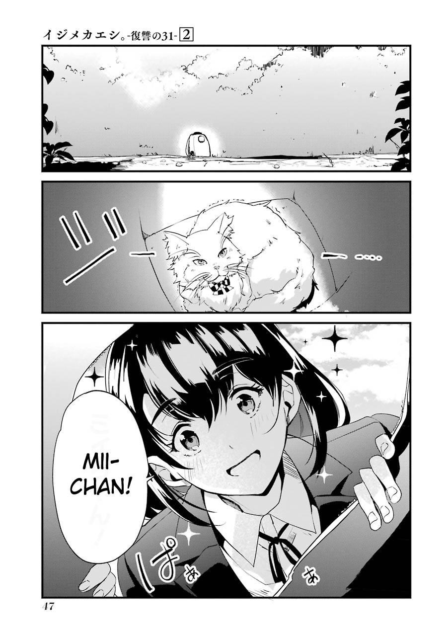 Page 45 of Chapter 5