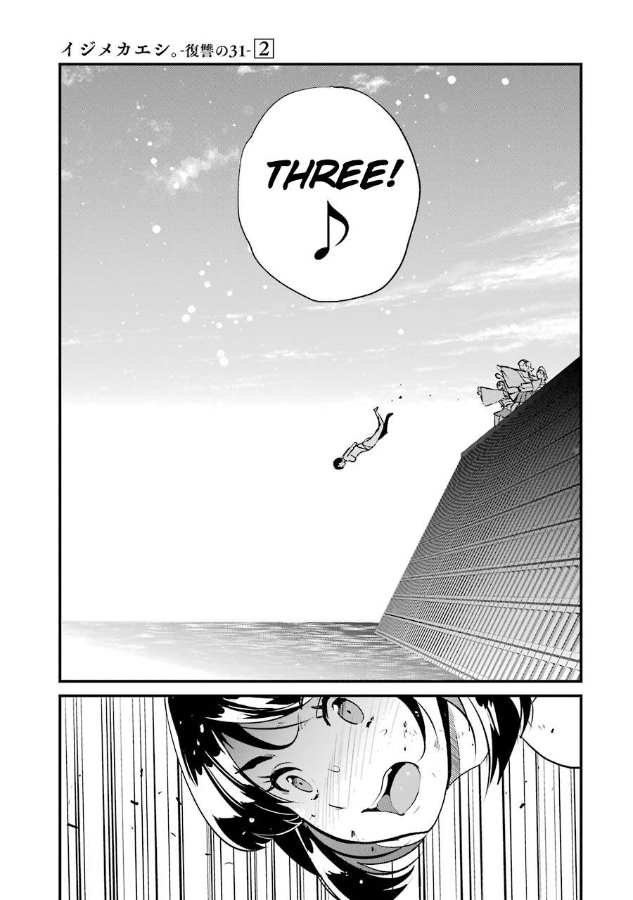 Page 23 of Chapter 6