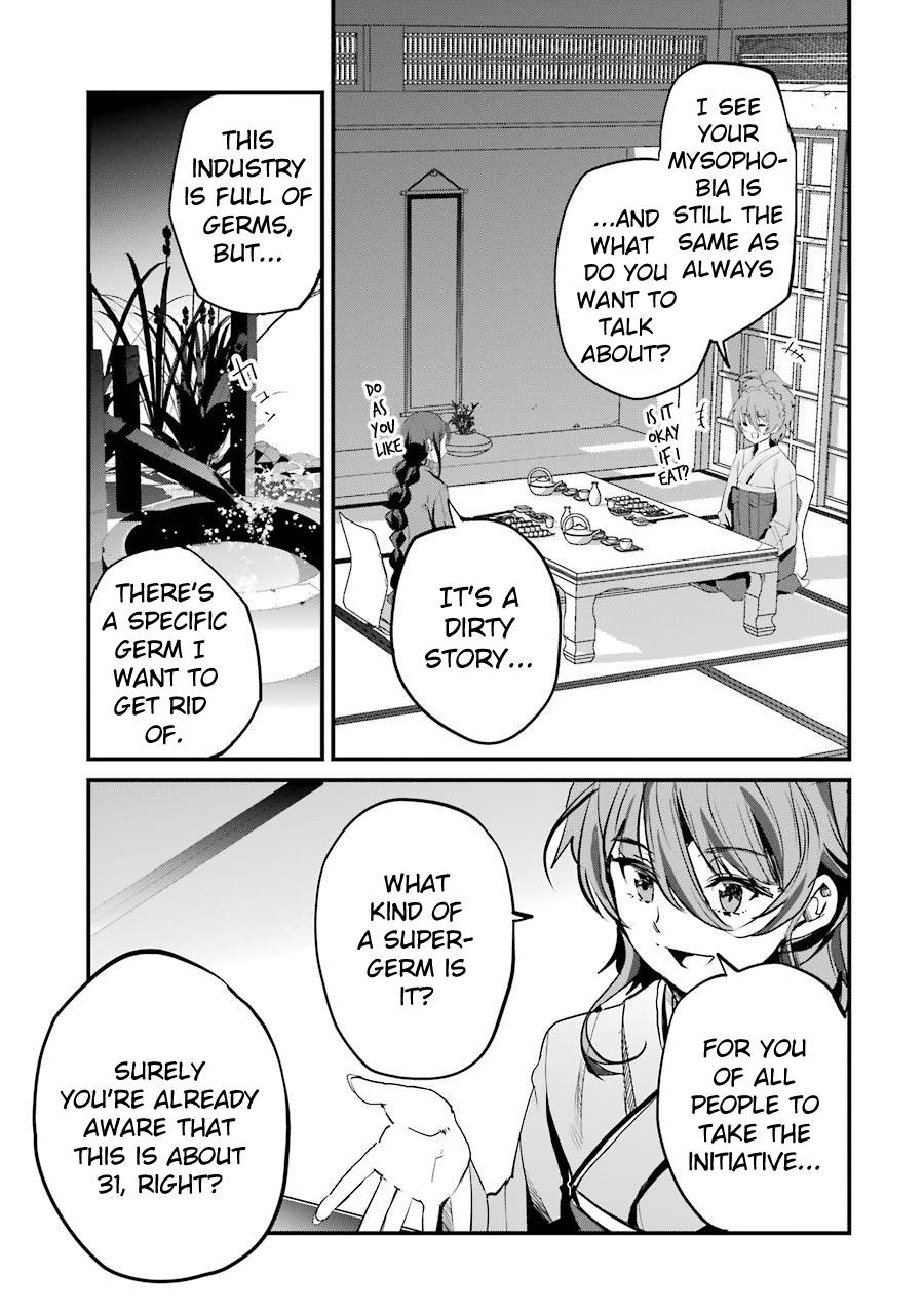 Page 3 of Chapter 7