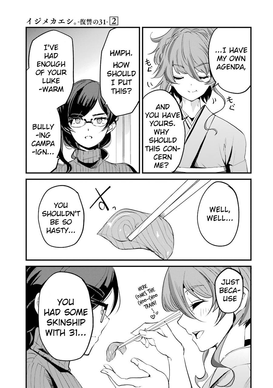 Page 5 of Chapter 7