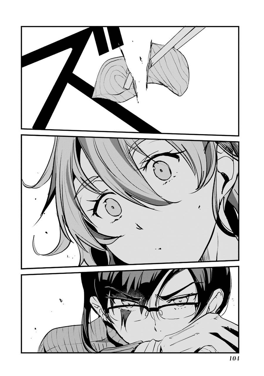 Page 6 of Chapter 7