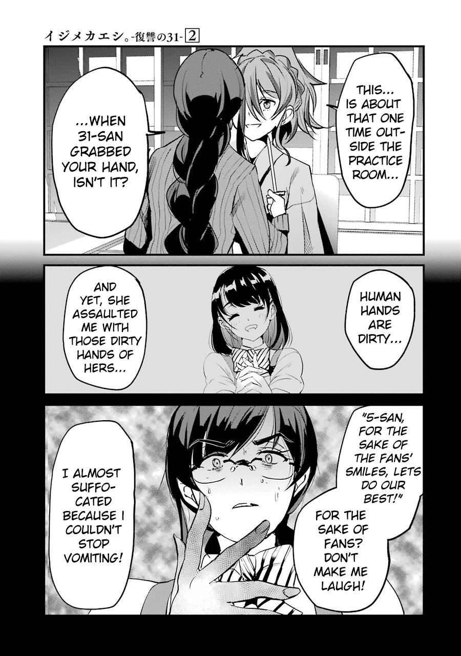 Page 9 of Chapter 7