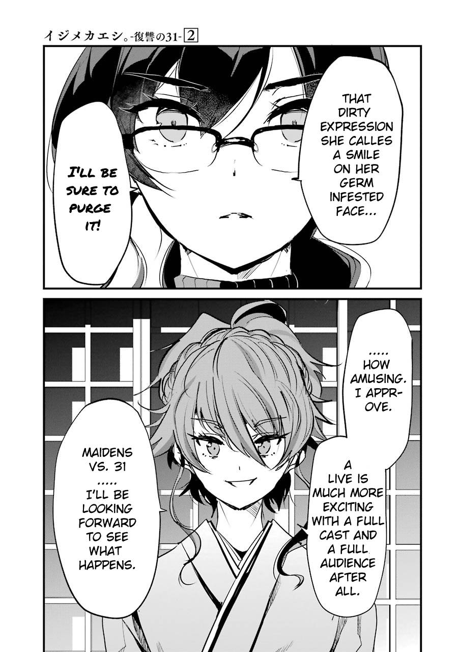 Page 14 of Chapter 7
