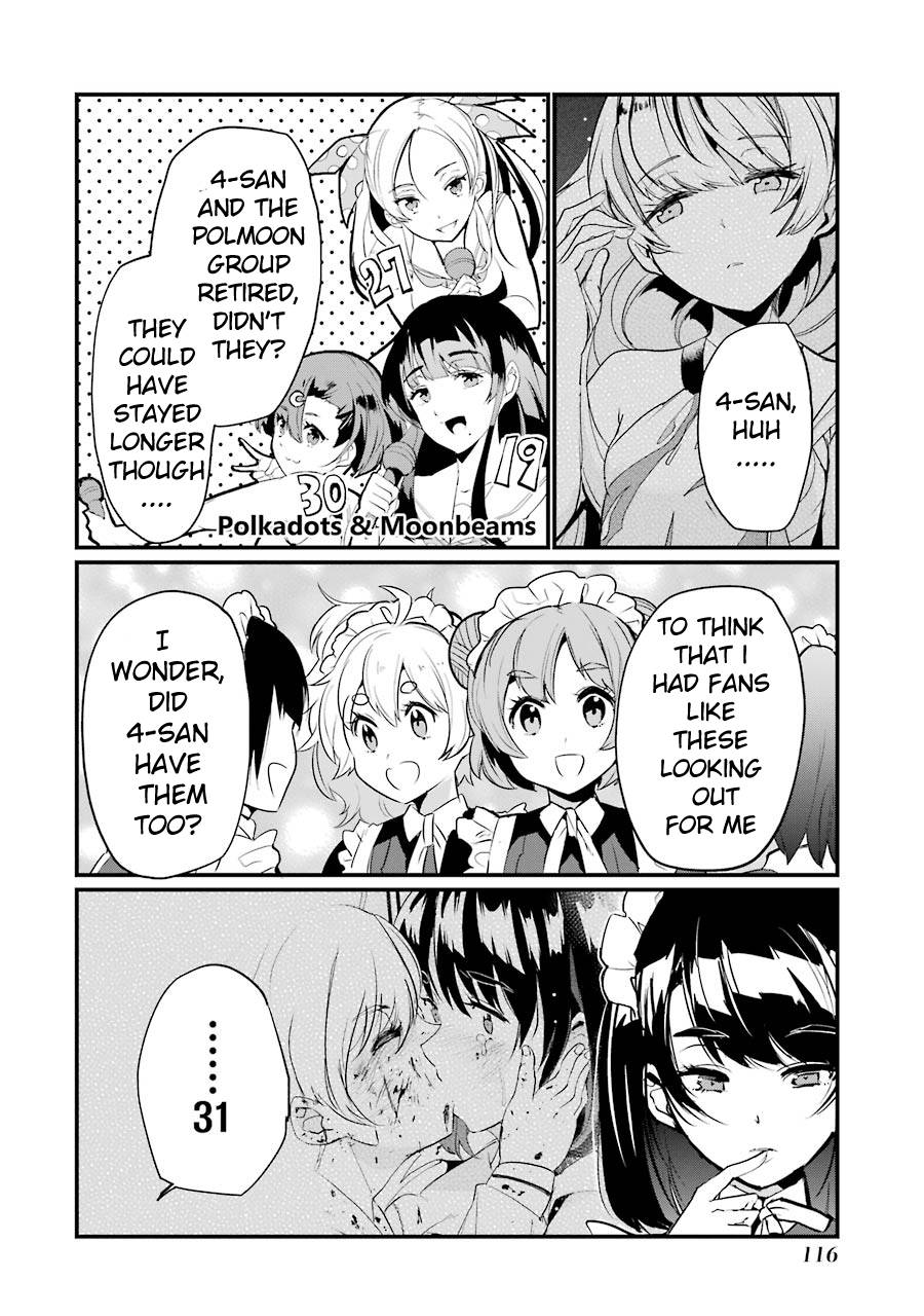 Page 17 of Chapter 7