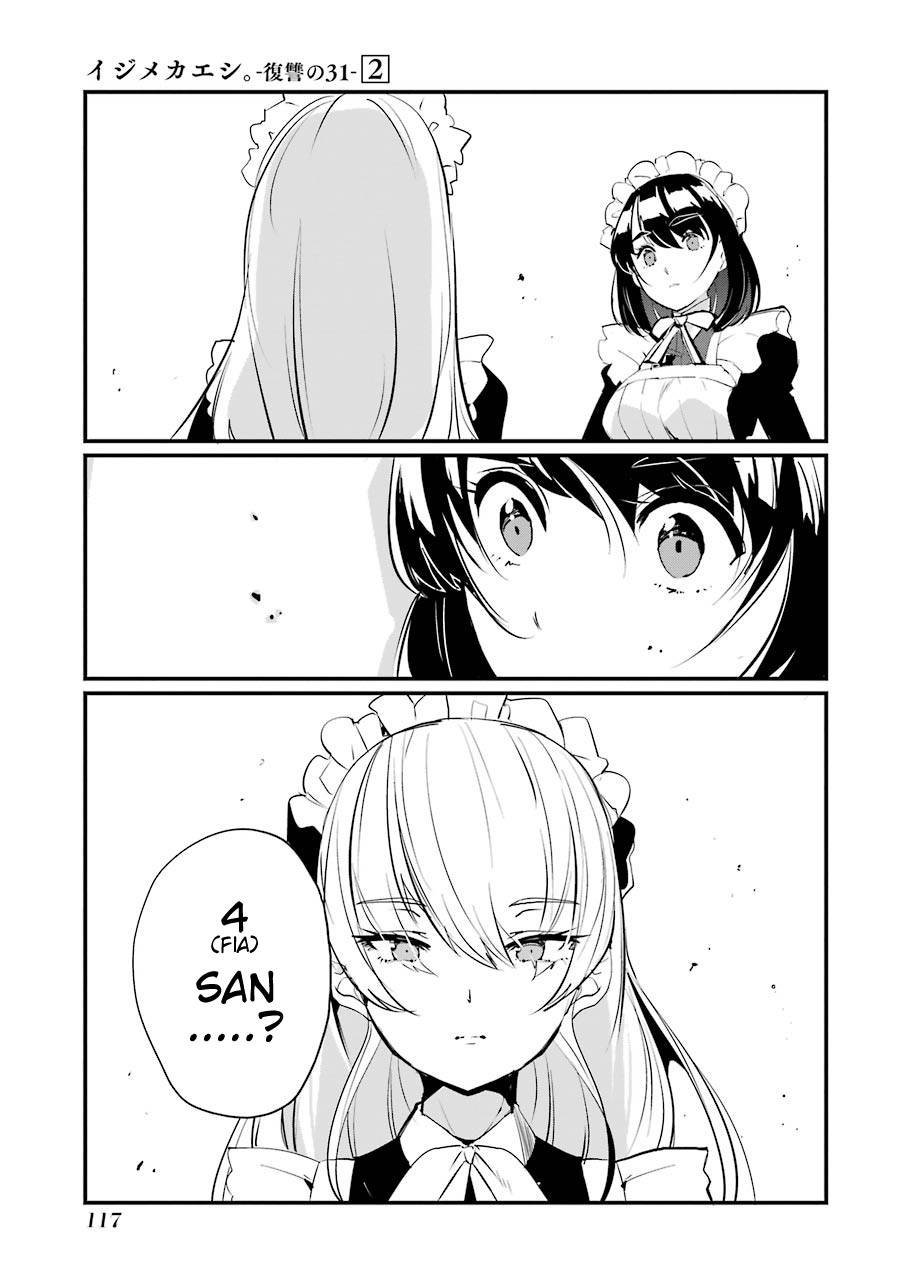 Page 18 of Chapter 7