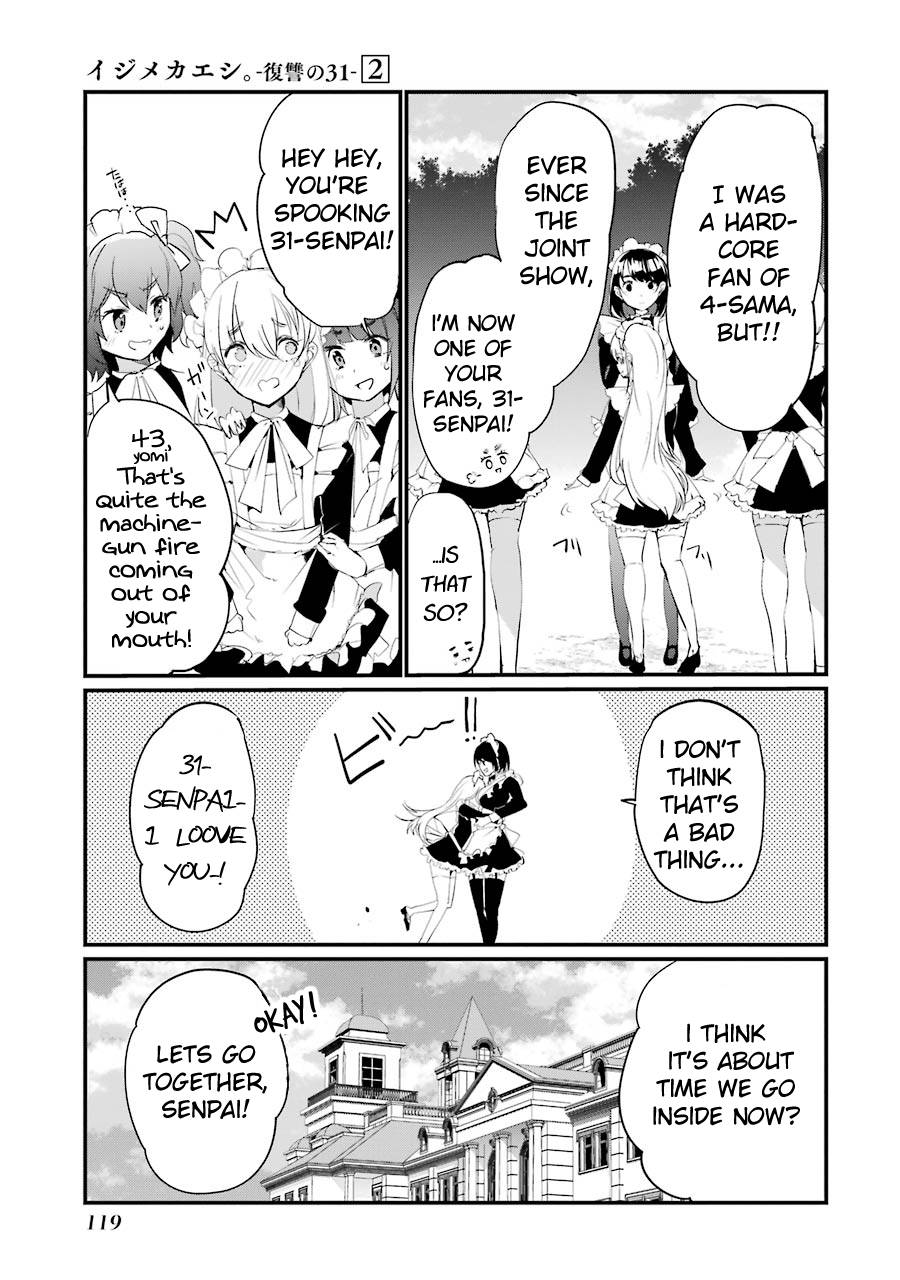 Page 20 of Chapter 7