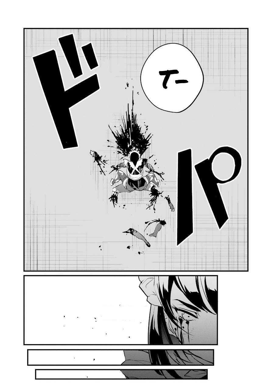 Page 59 of Chapter 7