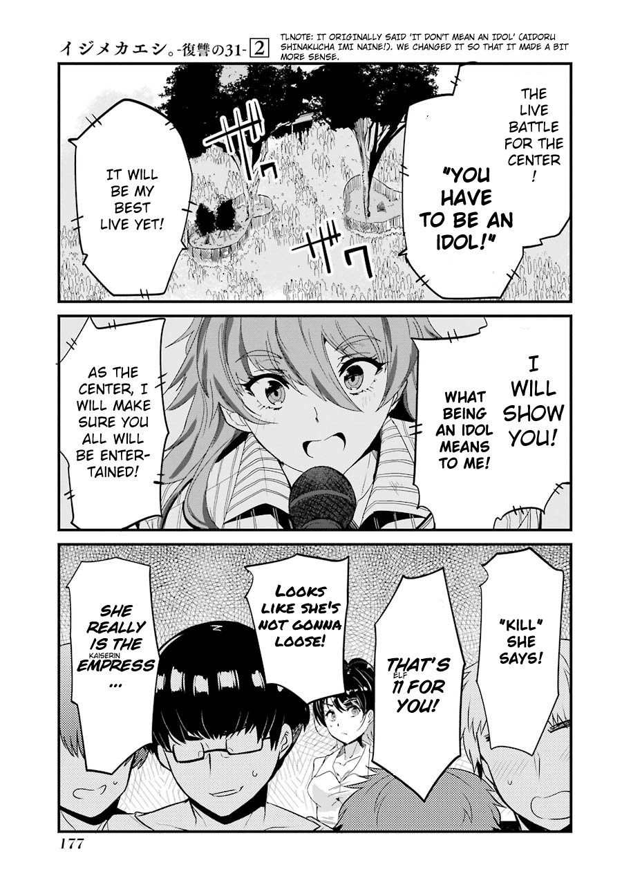 Page 13 of Chapter 8