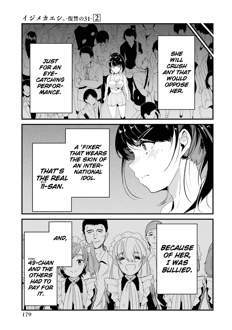 Page 15 of Chapter 8