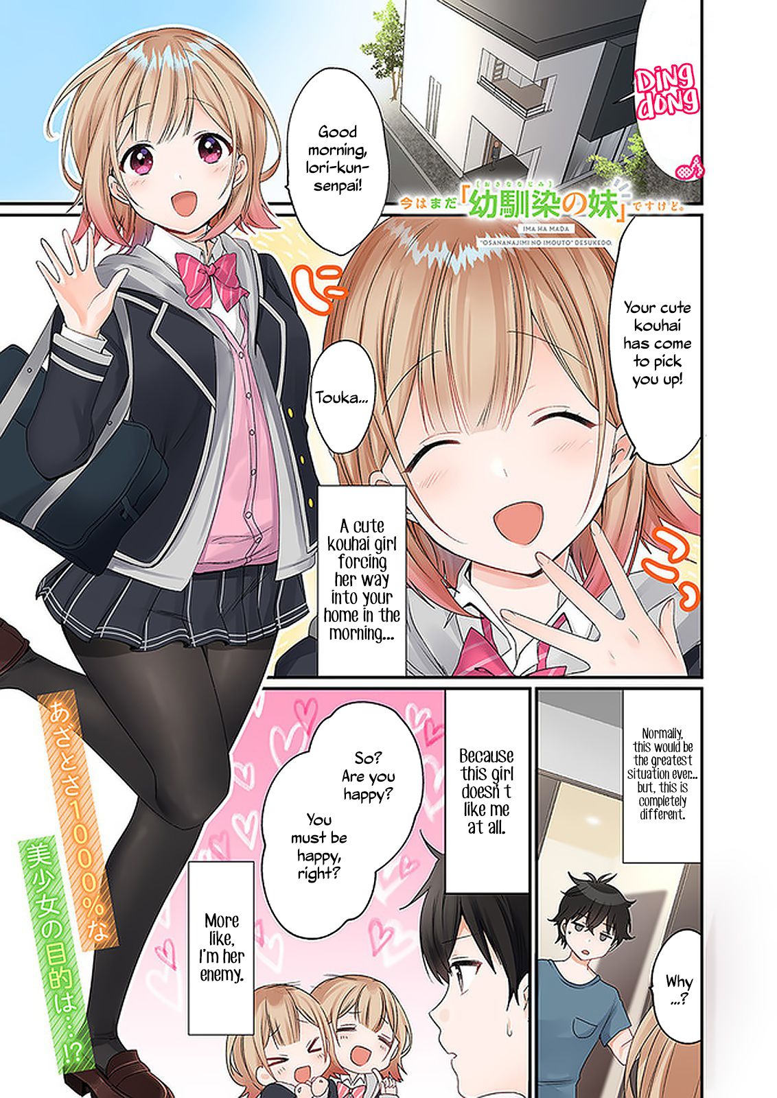 Page 1 of Chapter 1