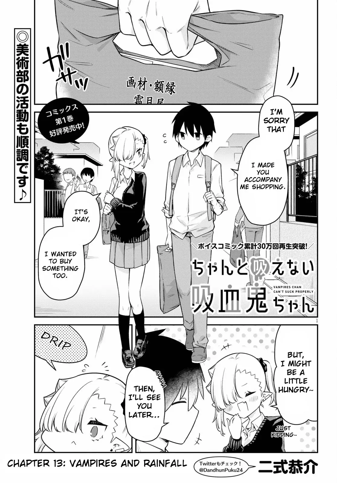 Page 1 of Chapter 13