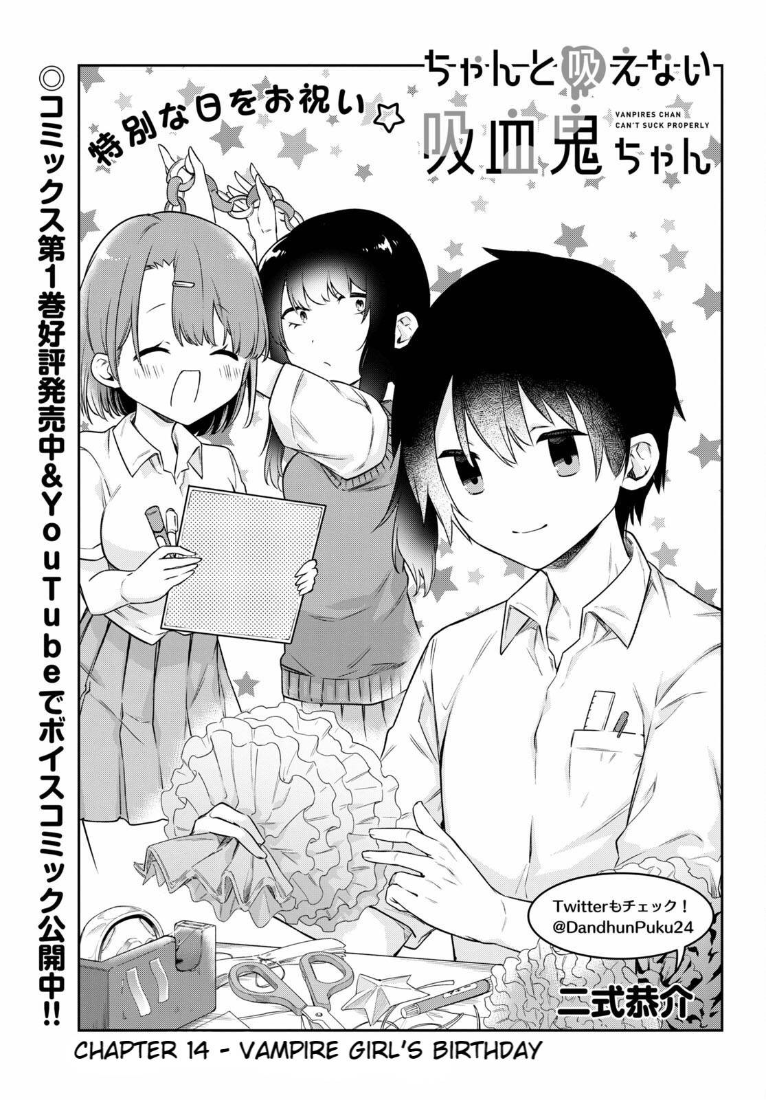 Page 1 of Chapter 14