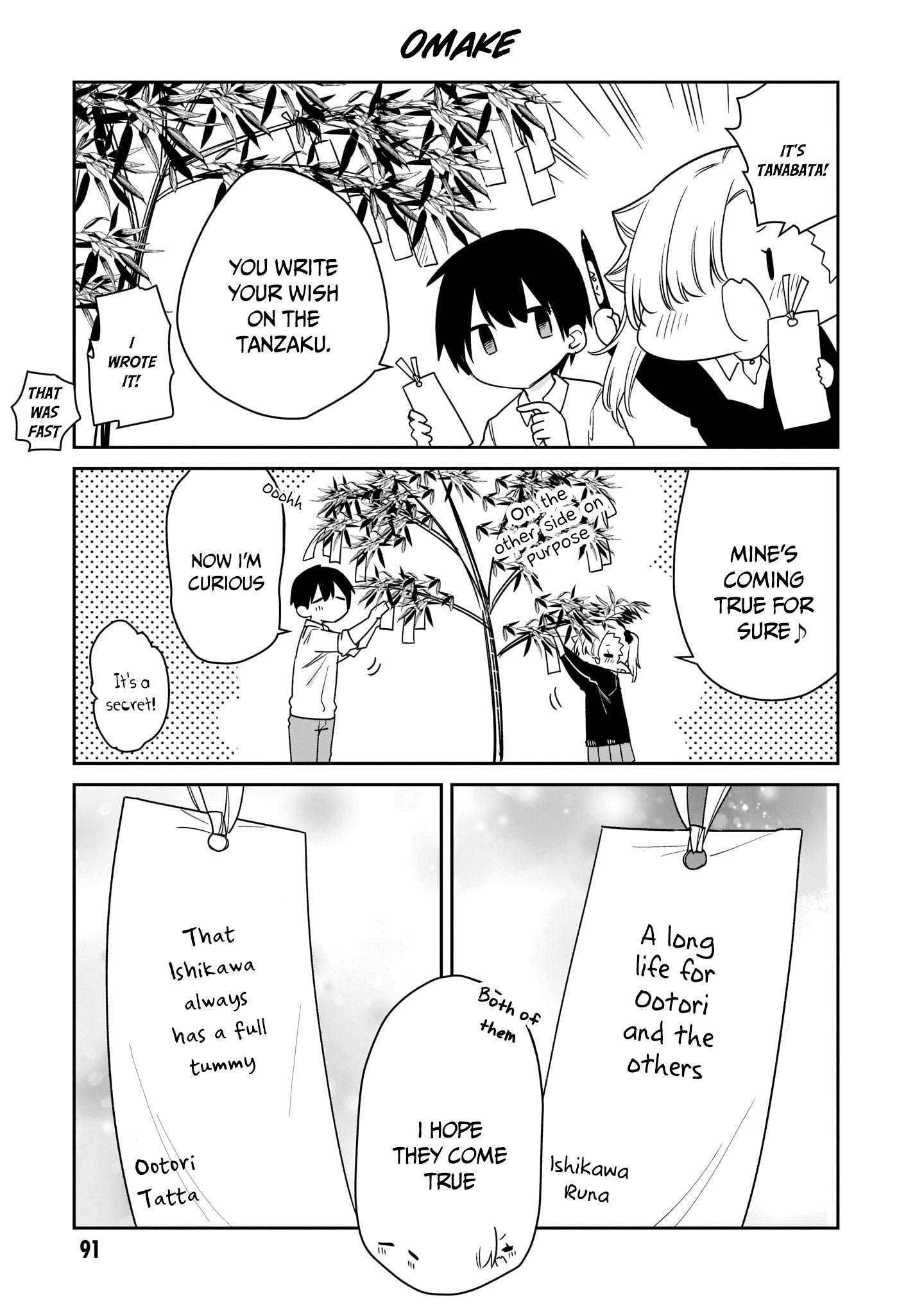 Page 12 of Chapter 17
