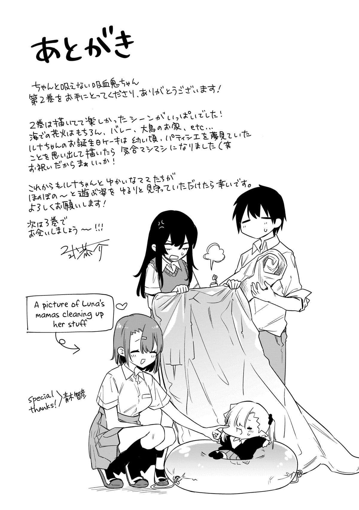 Page 9 of Chapter 22.5