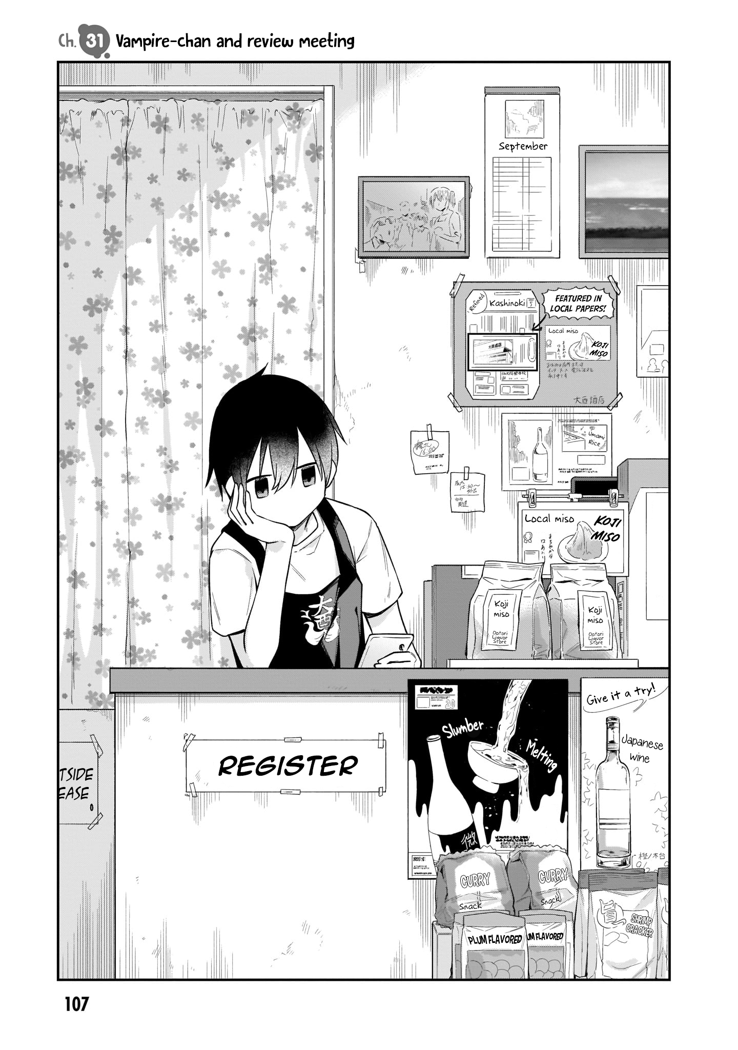 Page 2 of Chapter 31