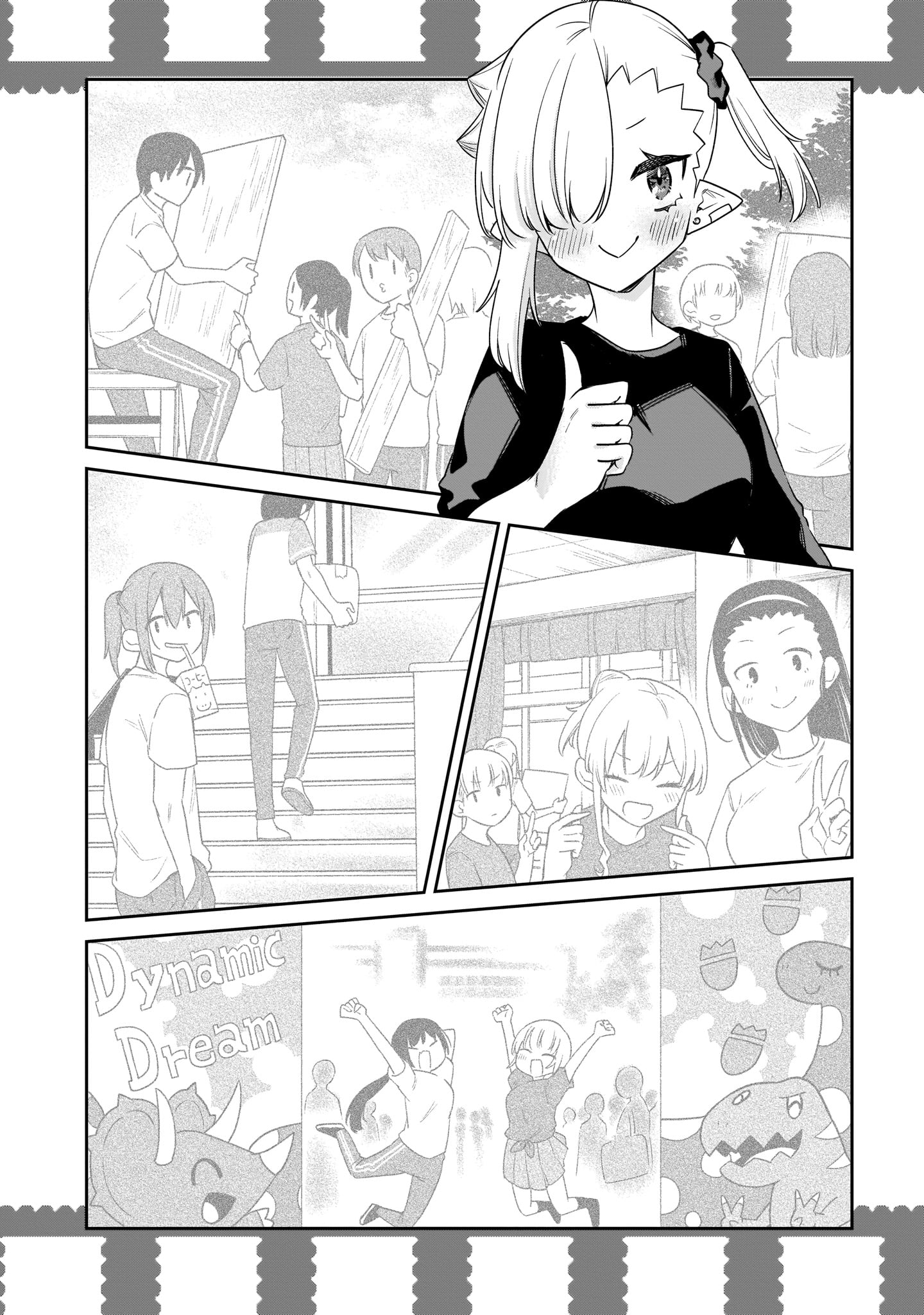Page 5 of Chapter 34.5