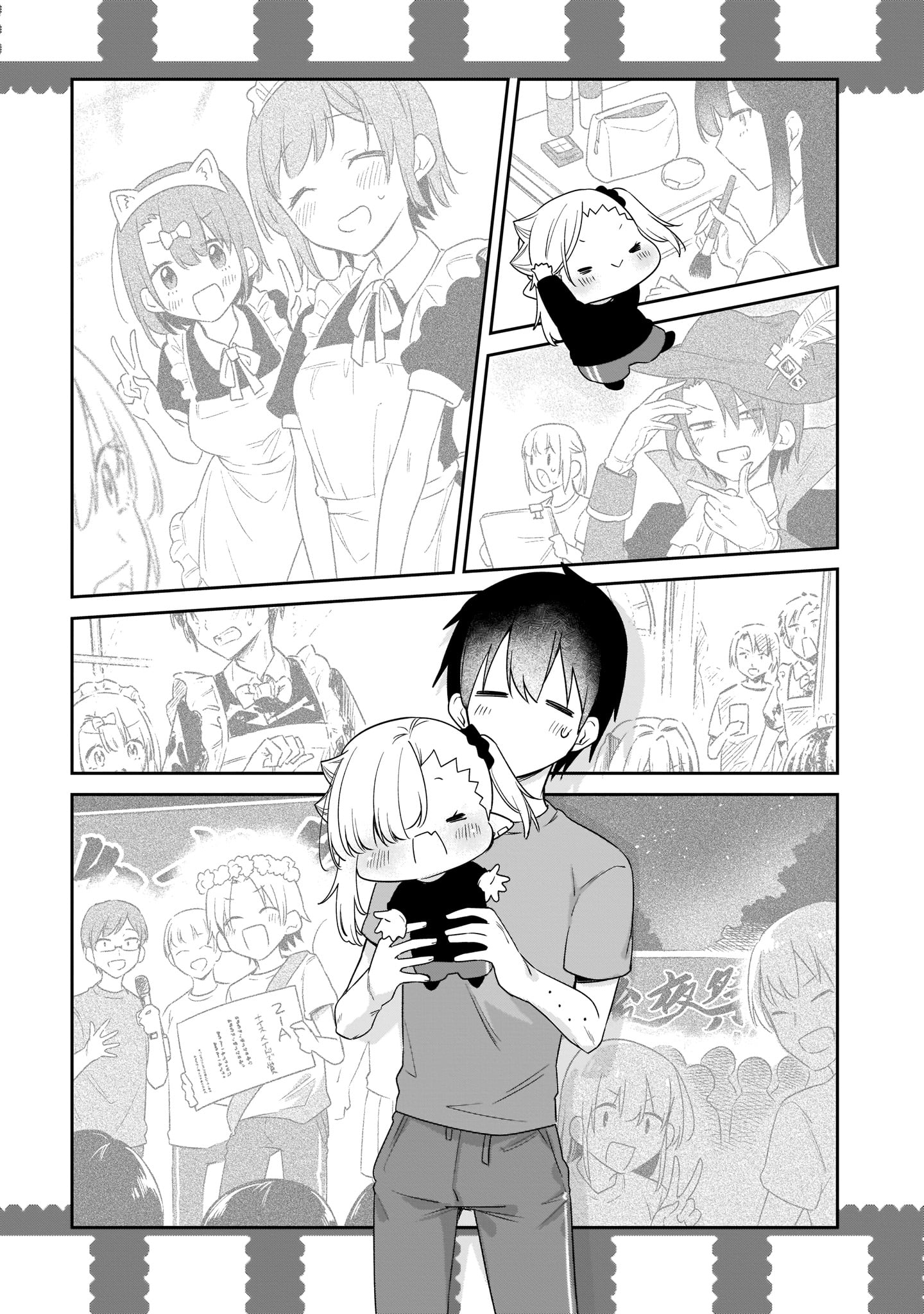 Page 6 of Chapter 34.5