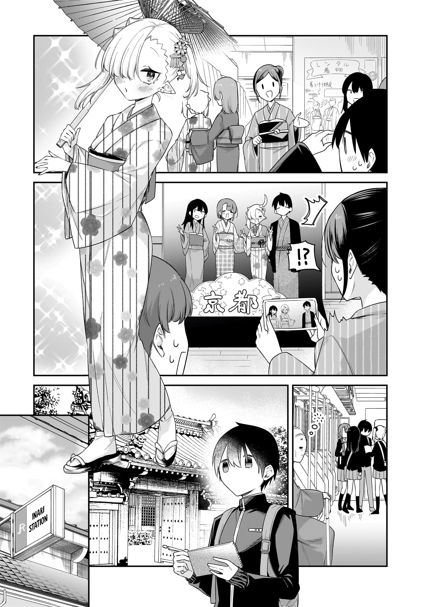 Page 8 of Chapter 40