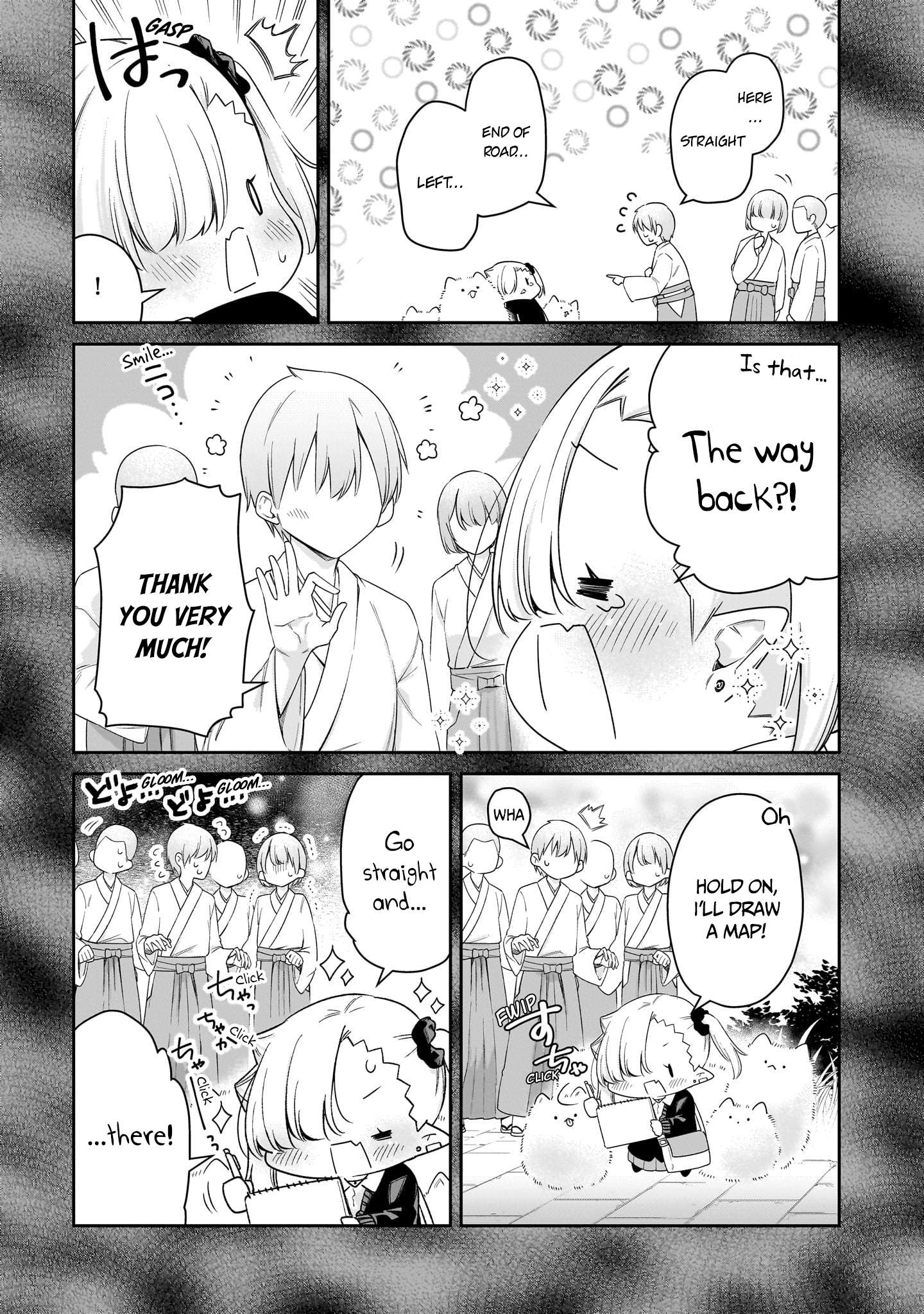 Page 8 of Chapter 41