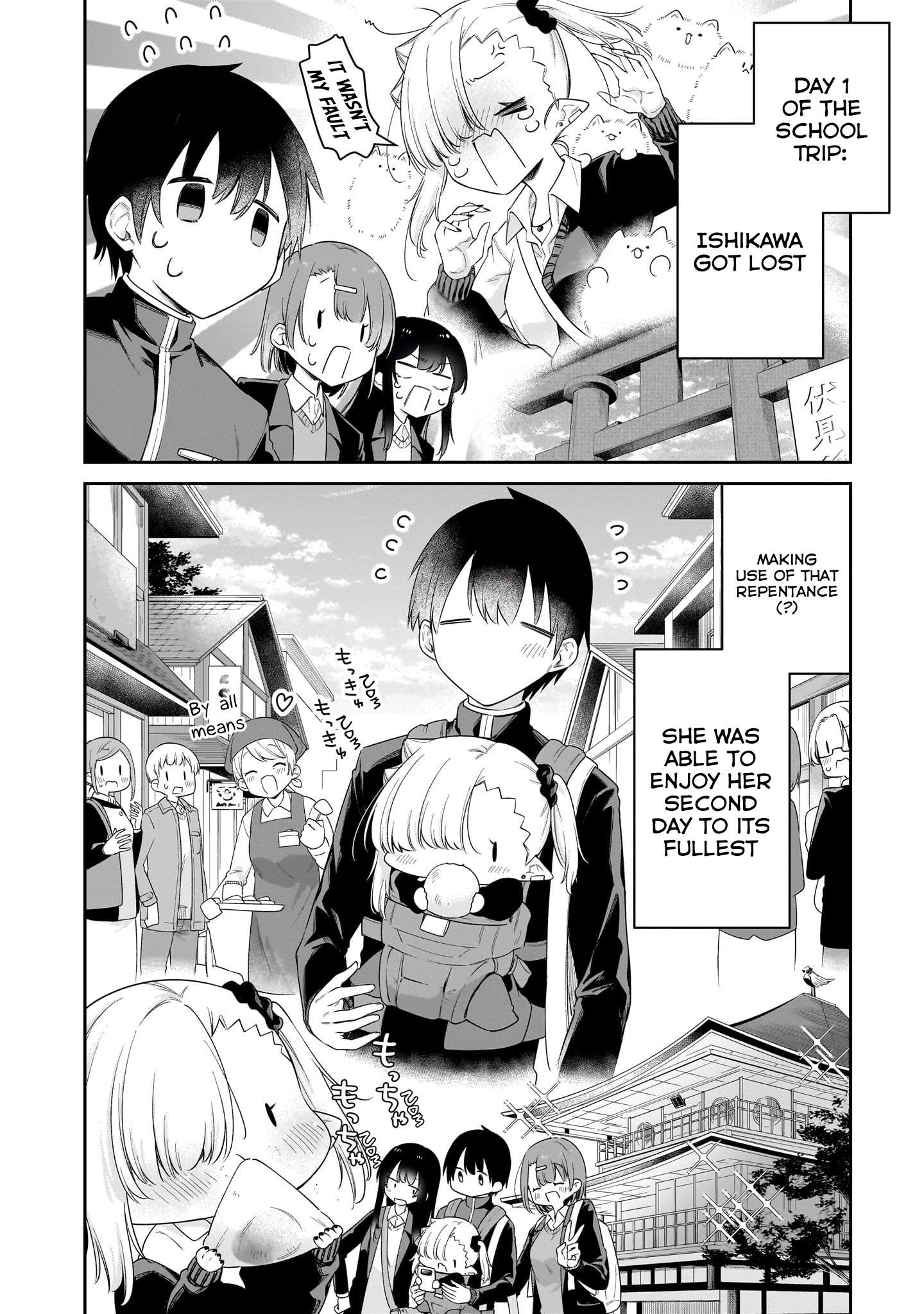 Page 3 of Chapter 42