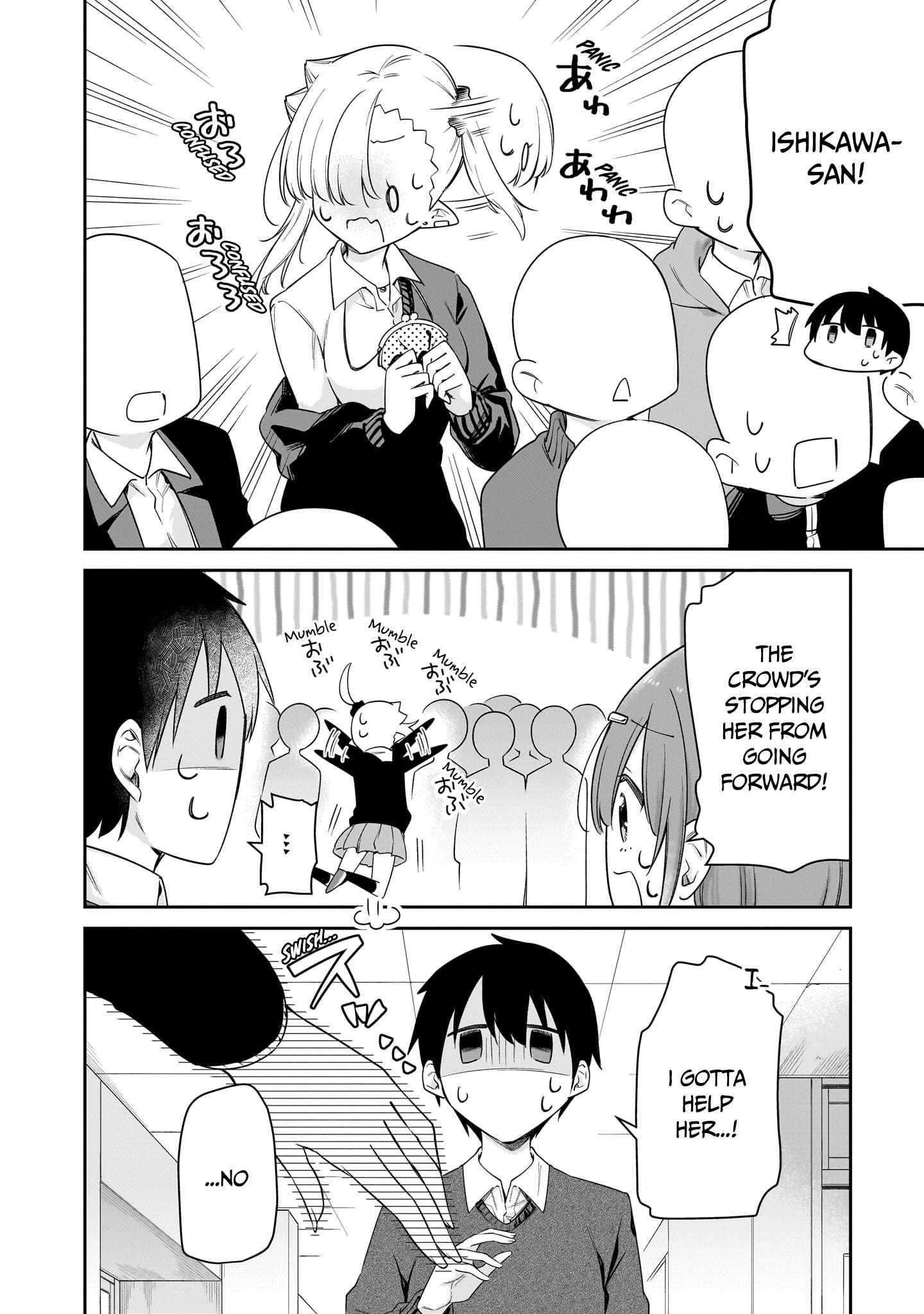 Page 7 of Chapter 44