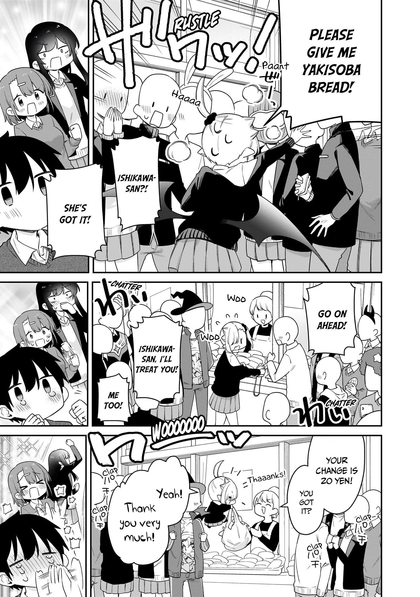 Page 10 of Chapter 44