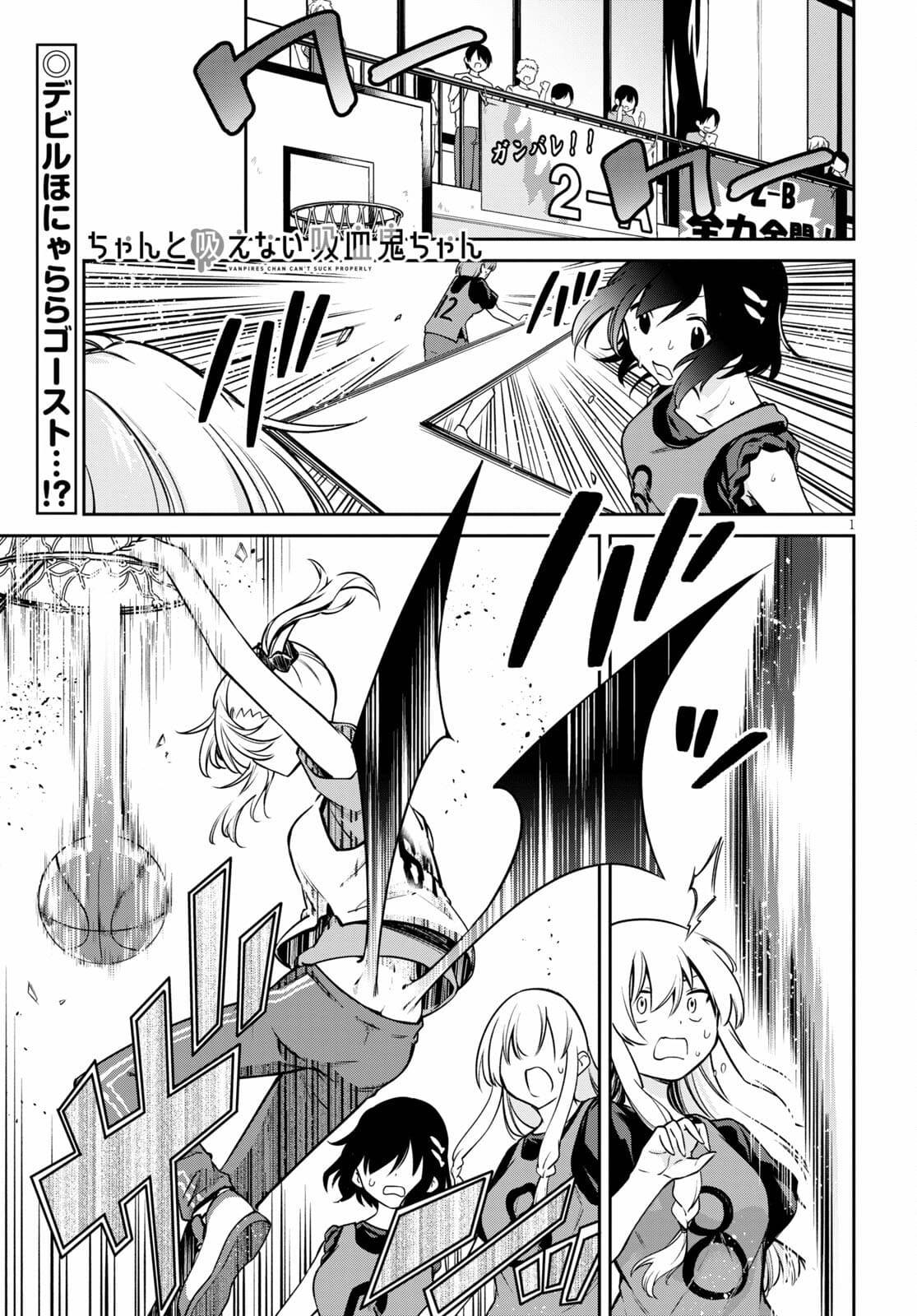 Page 2 of Chapter 7