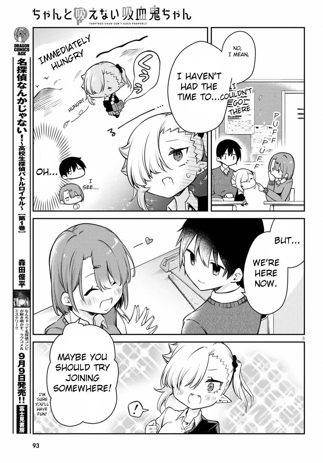 Page 3 of Chapter 8