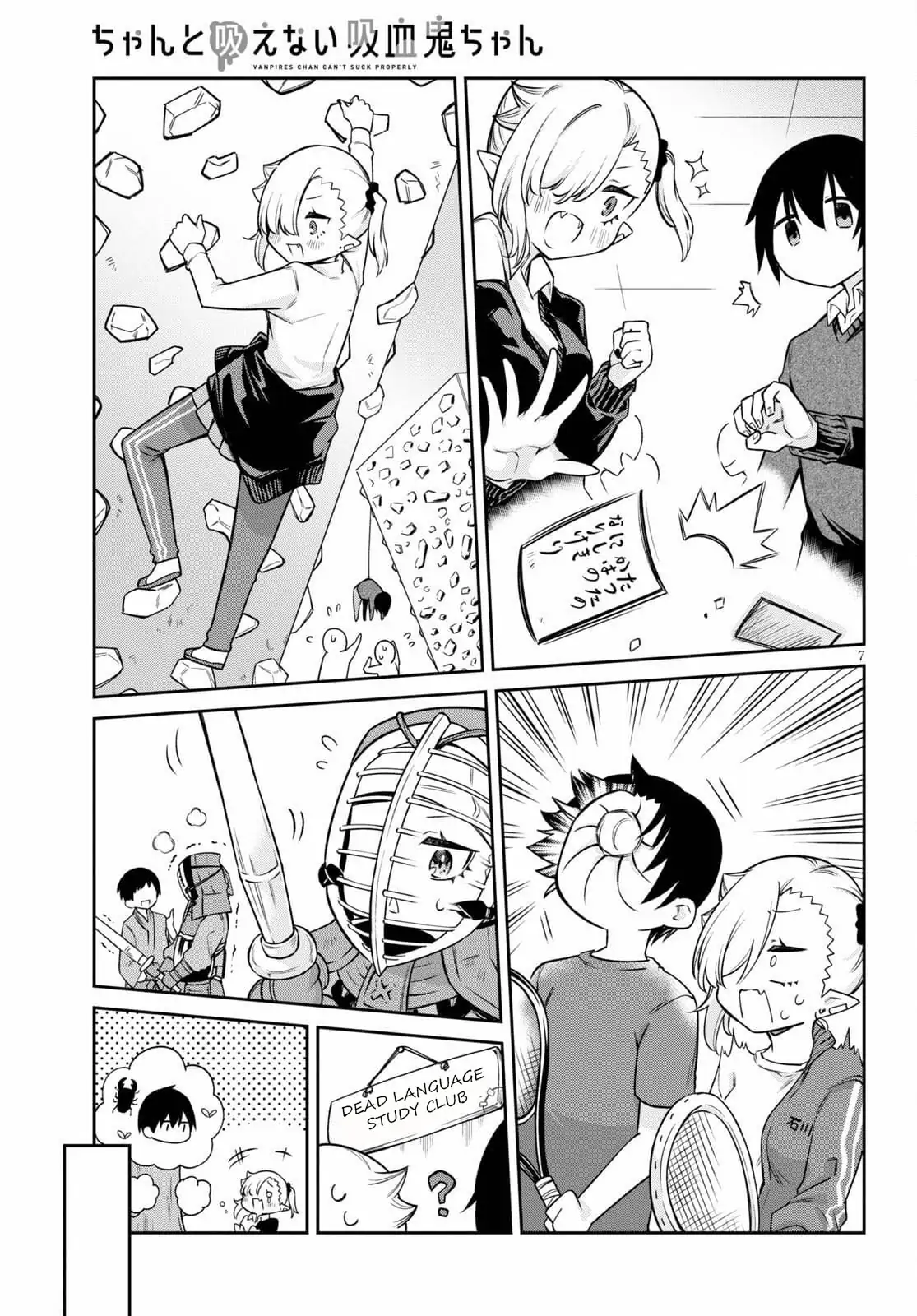 Page 7 of Chapter 8