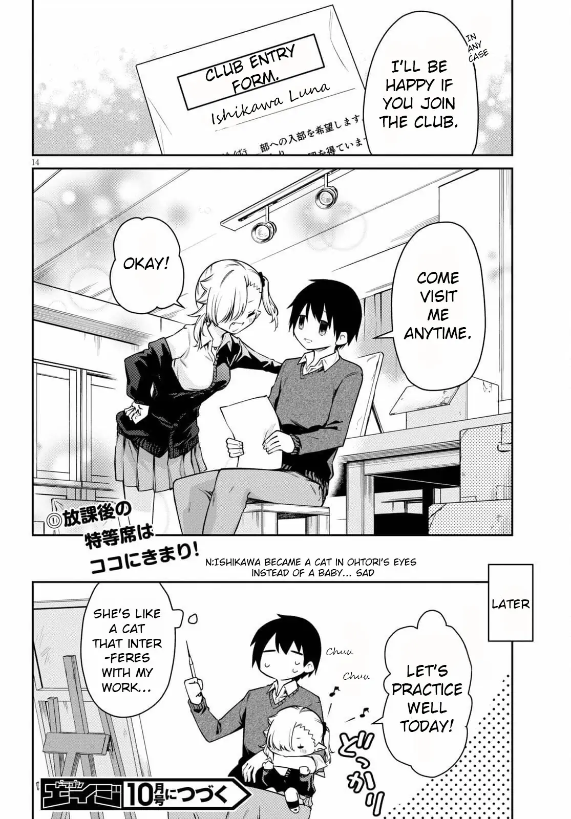 Page 14 of Chapter 8