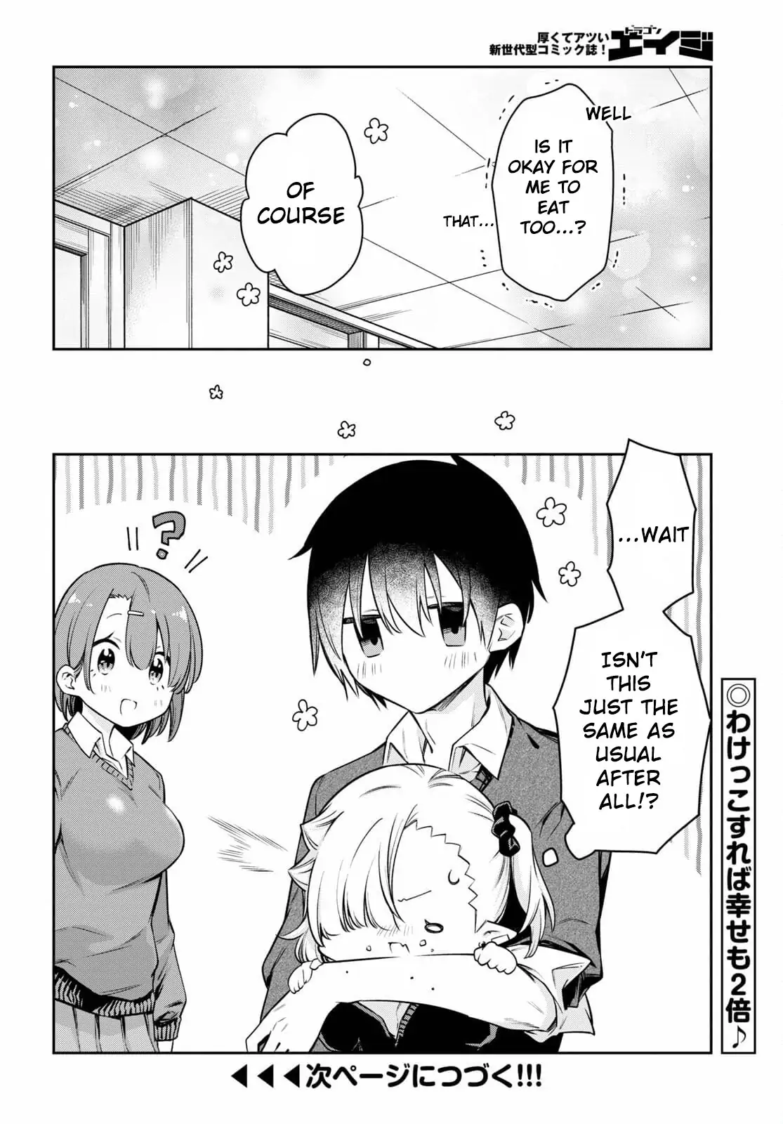 Page 14 of Chapter 9