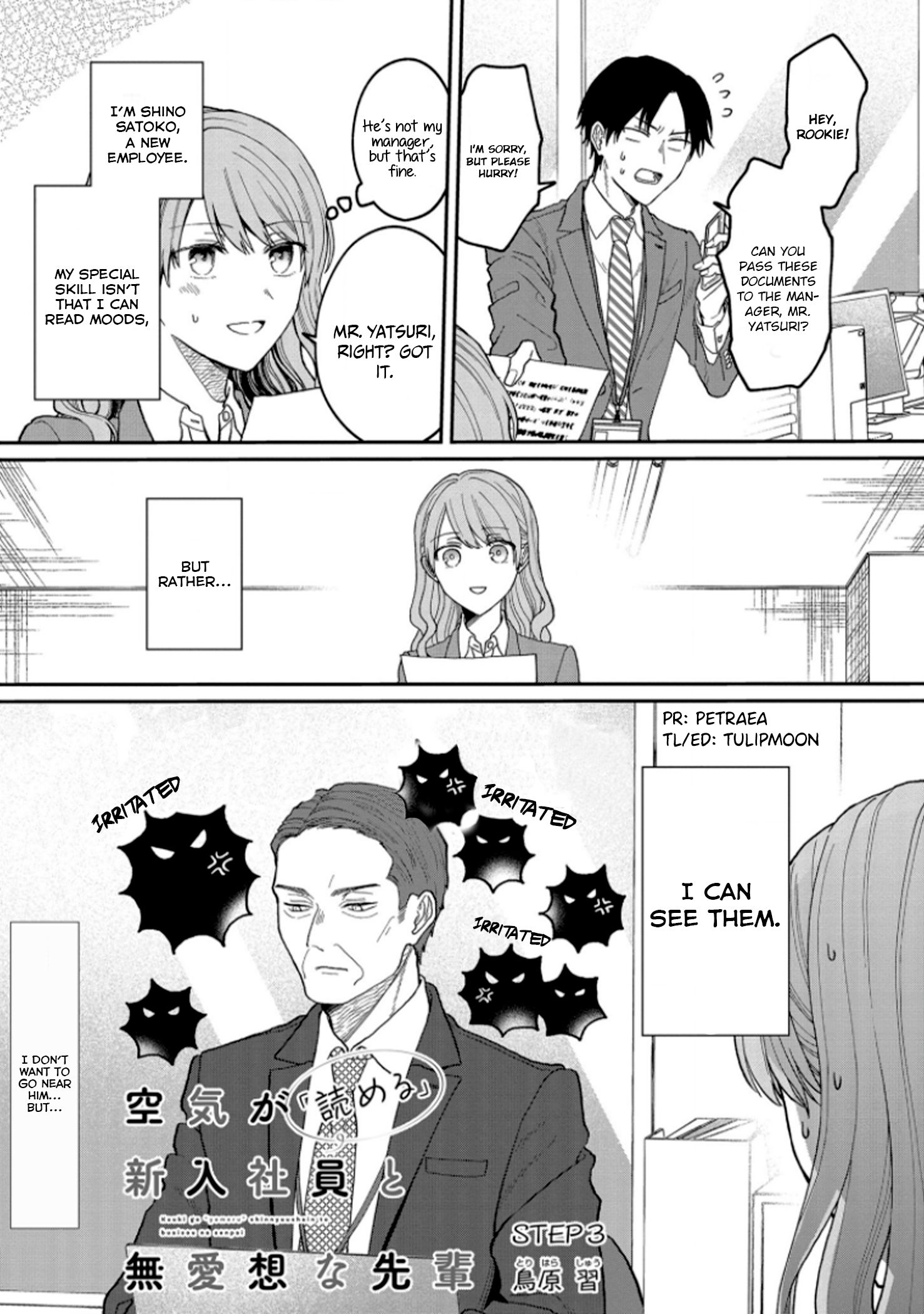 Page 1 of Chapter 3