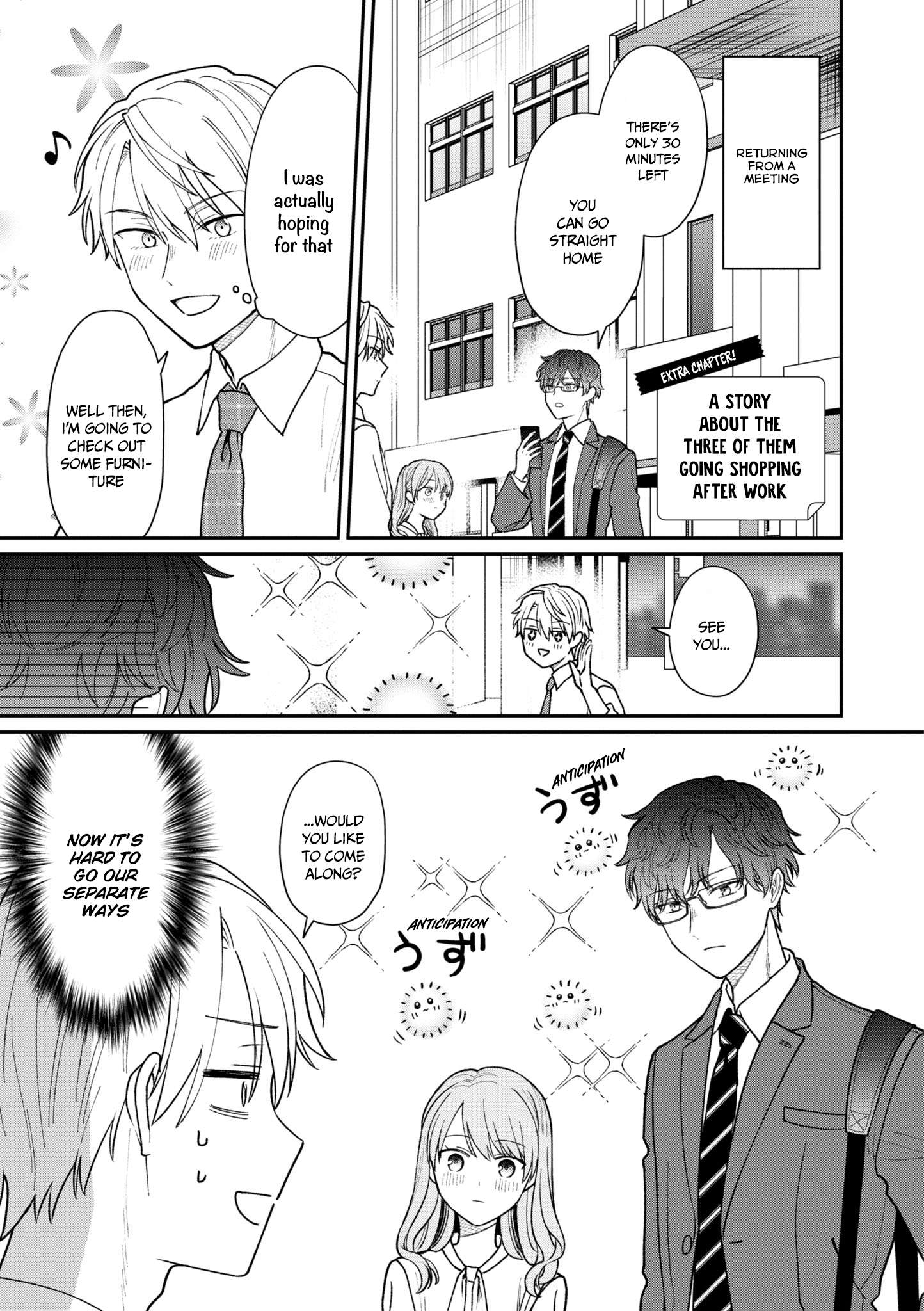 Page 2 of Chapter 32.5