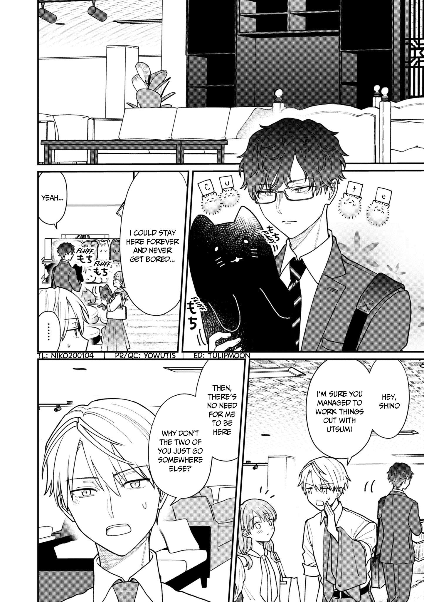 Page 3 of Chapter 32.5