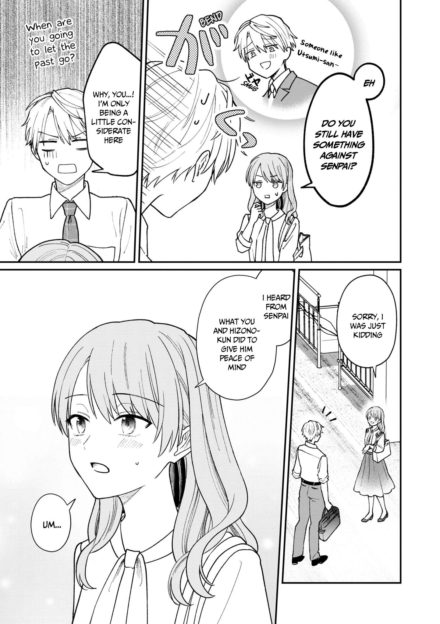 Page 4 of Chapter 32.5