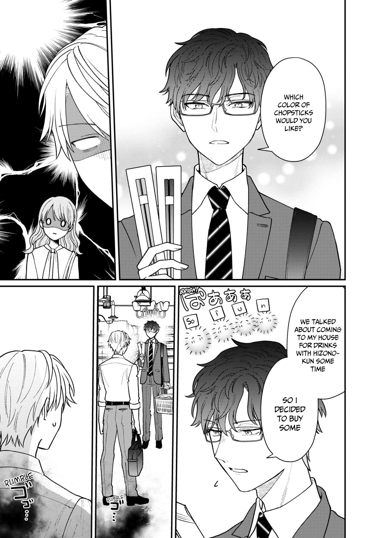 Page 6 of Chapter 32.5