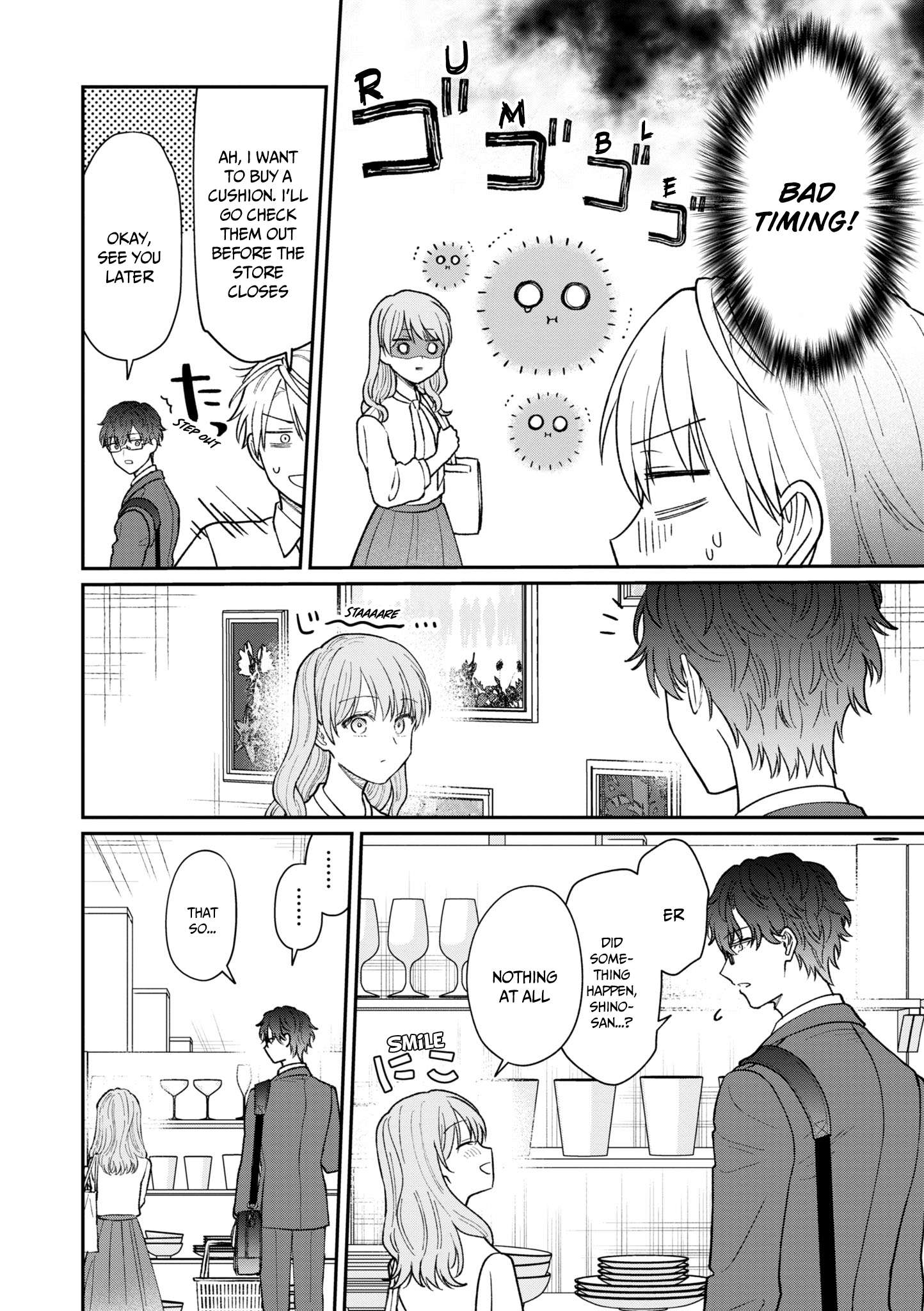 Page 7 of Chapter 32.5