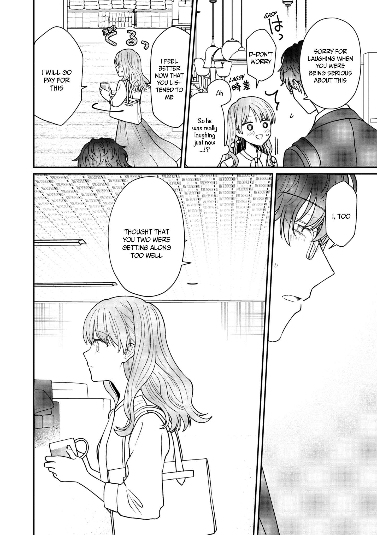 Page 11 of Chapter 32.5
