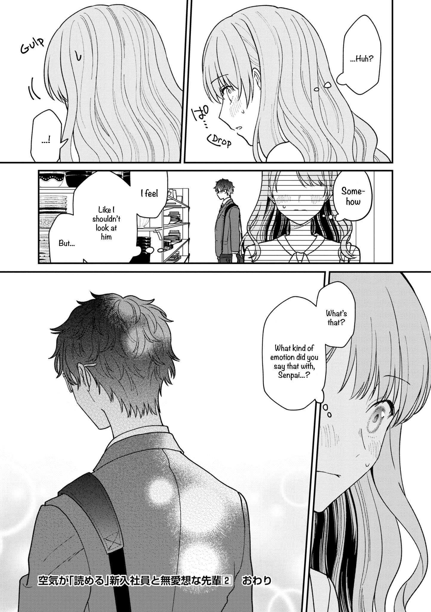 Page 12 of Chapter 32.5