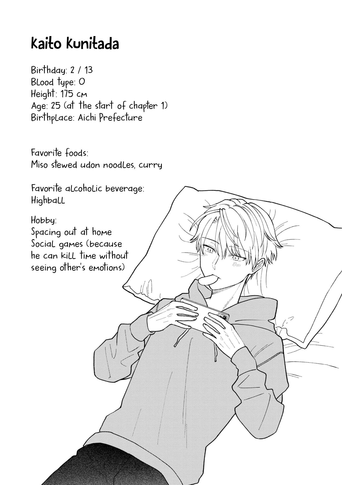 Page 14 of Chapter 32.5