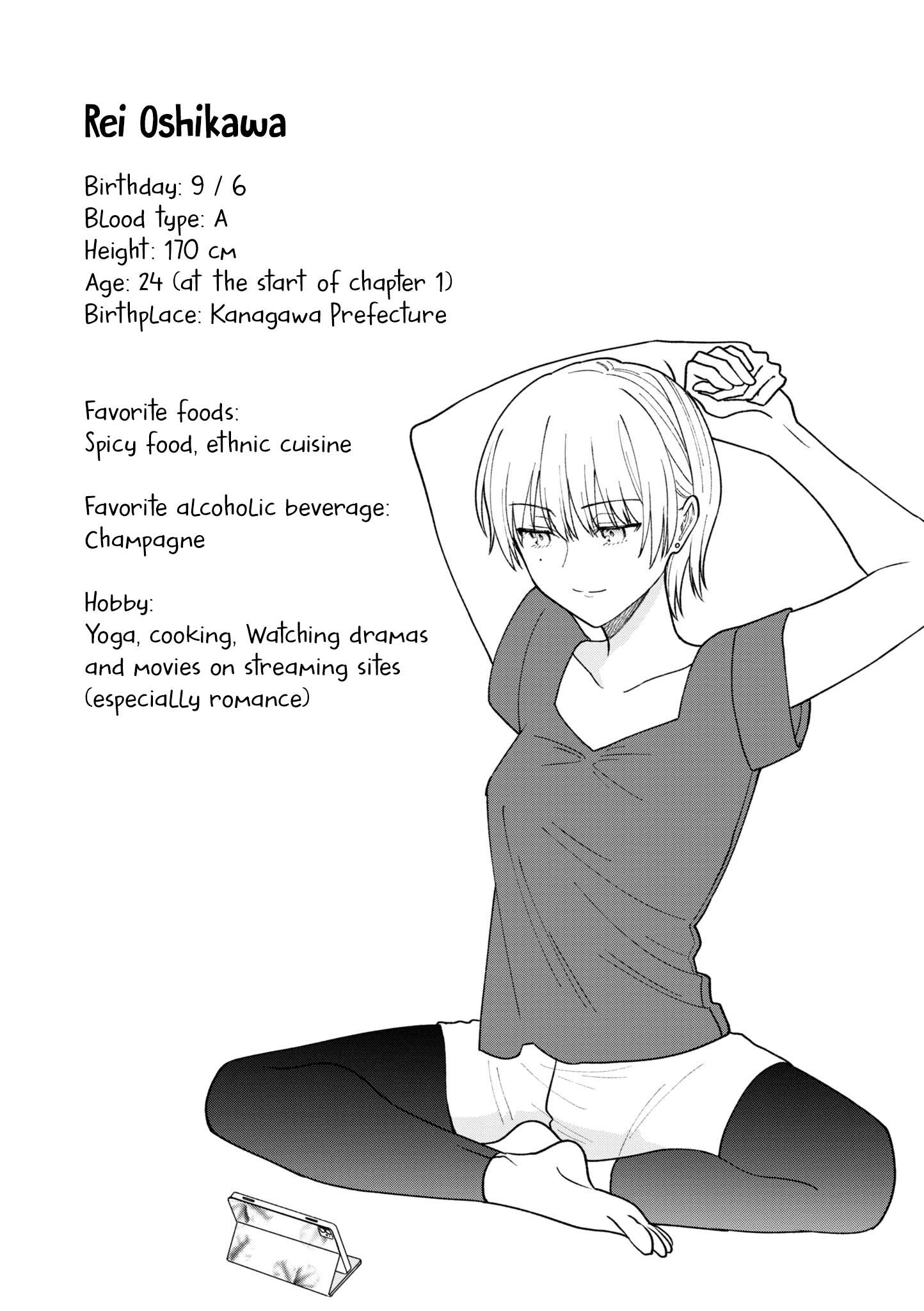 Page 15 of Chapter 32.5
