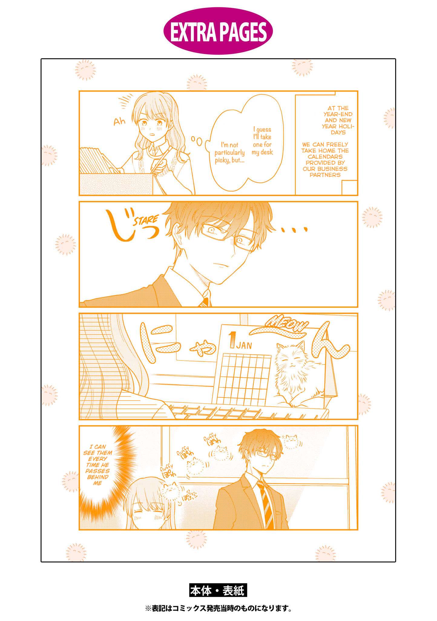 Page 17 of Chapter 32.5