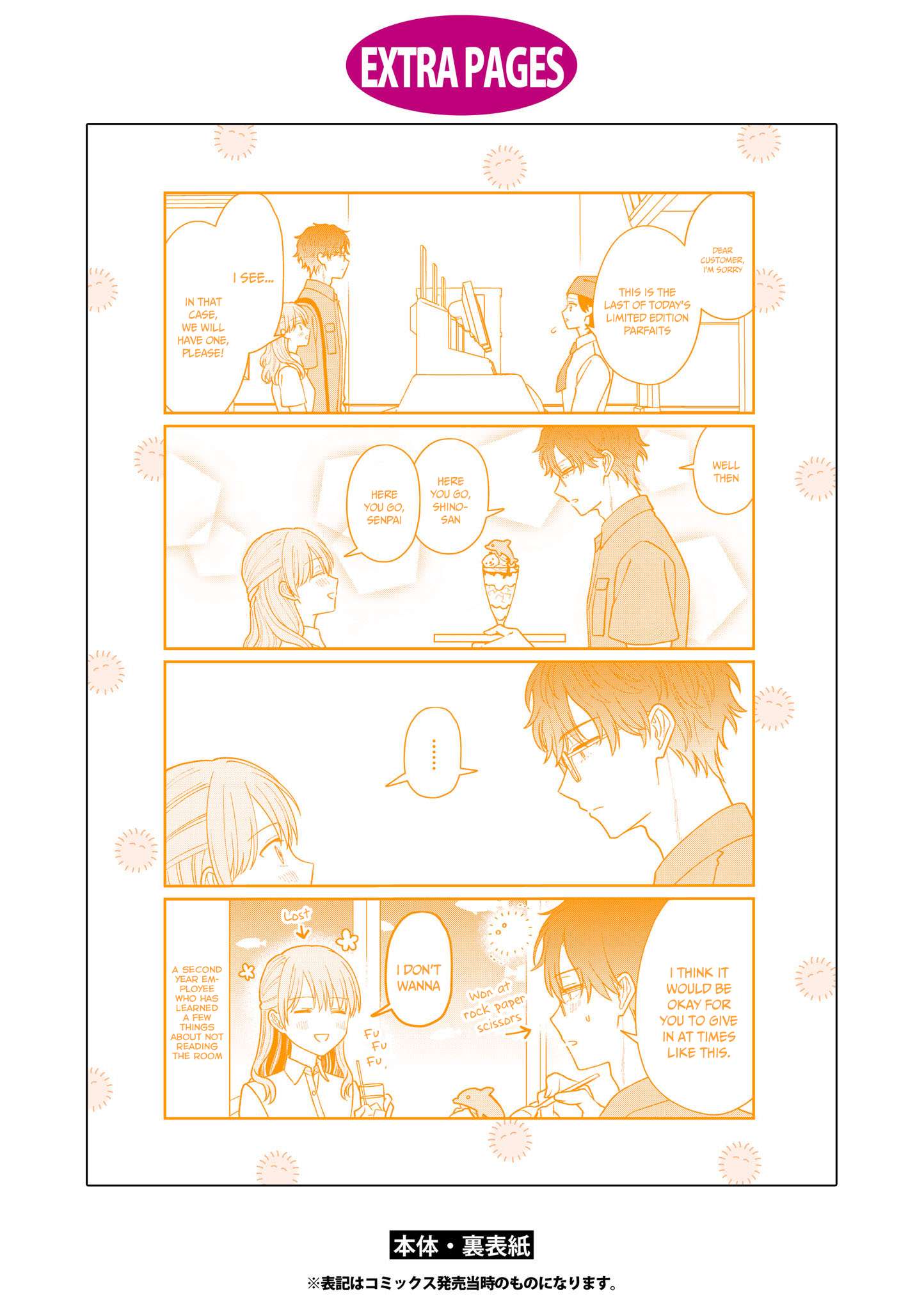 Page 18 of Chapter 32.5
