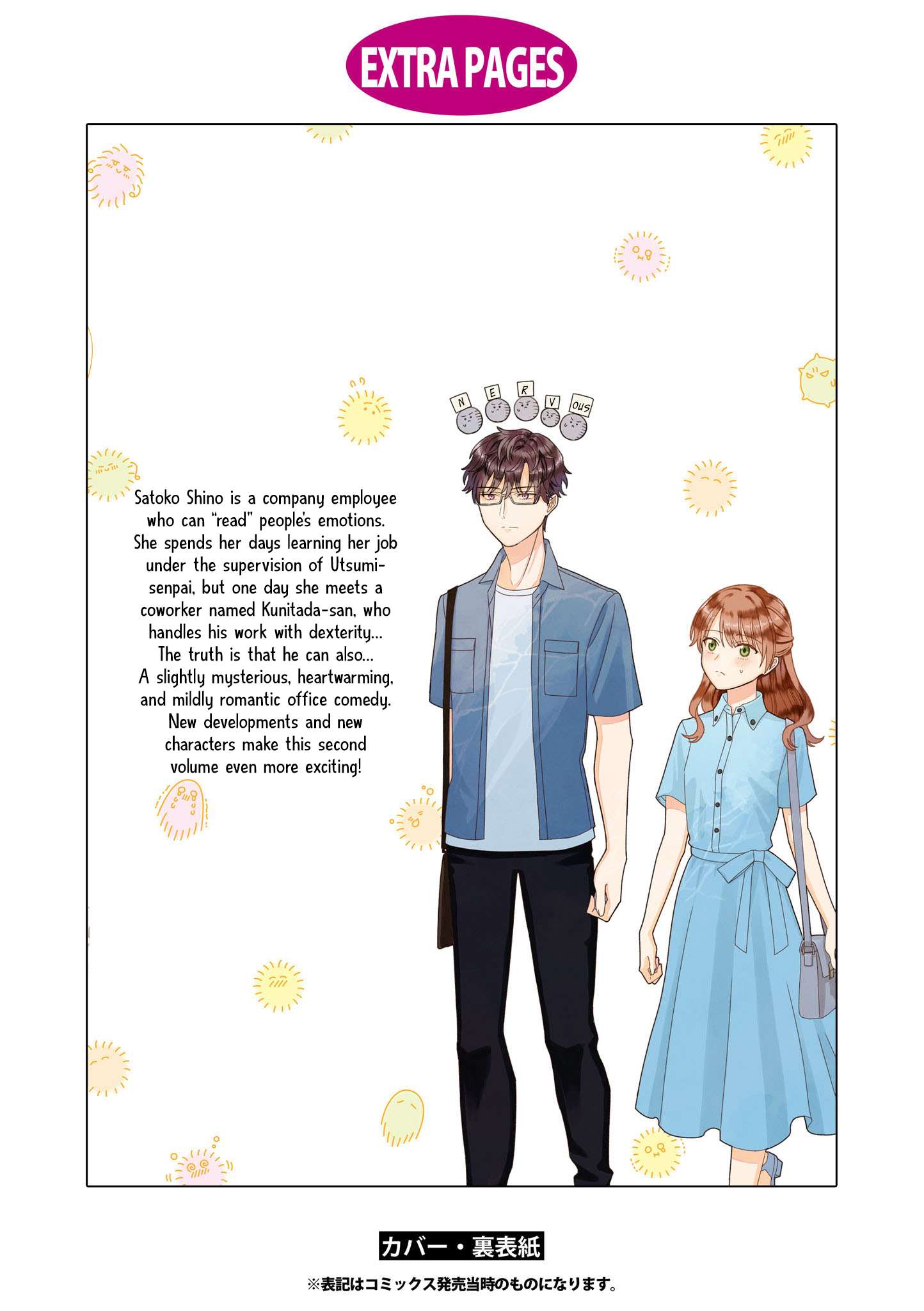 Page 20 of Chapter 32.5