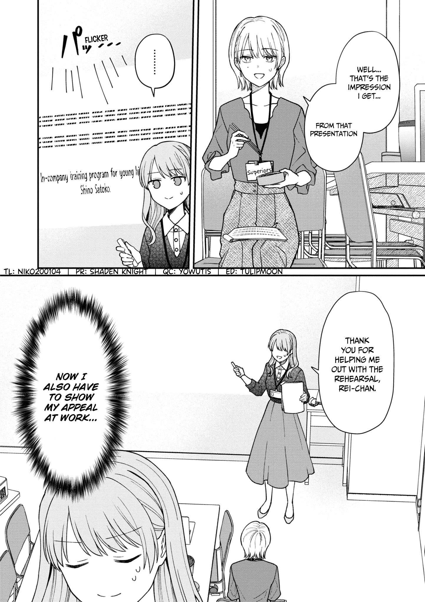 Page 3 of Chapter 39